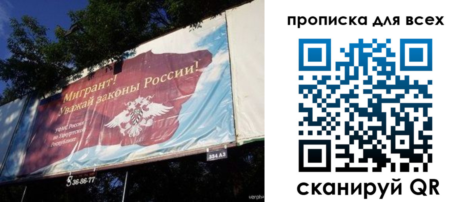 временная регистрация адрес в Ессентуках
